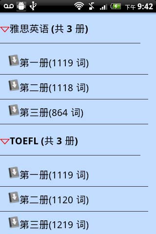 奇思背单词