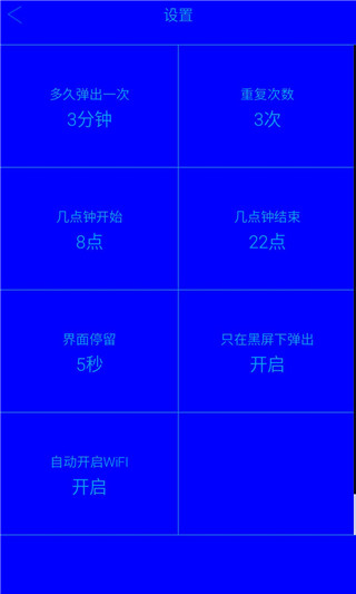 单词点点记