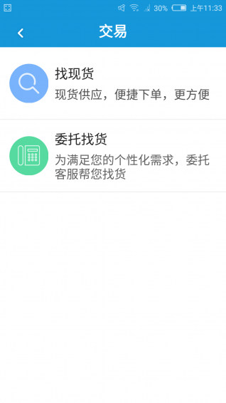 矿宝宝