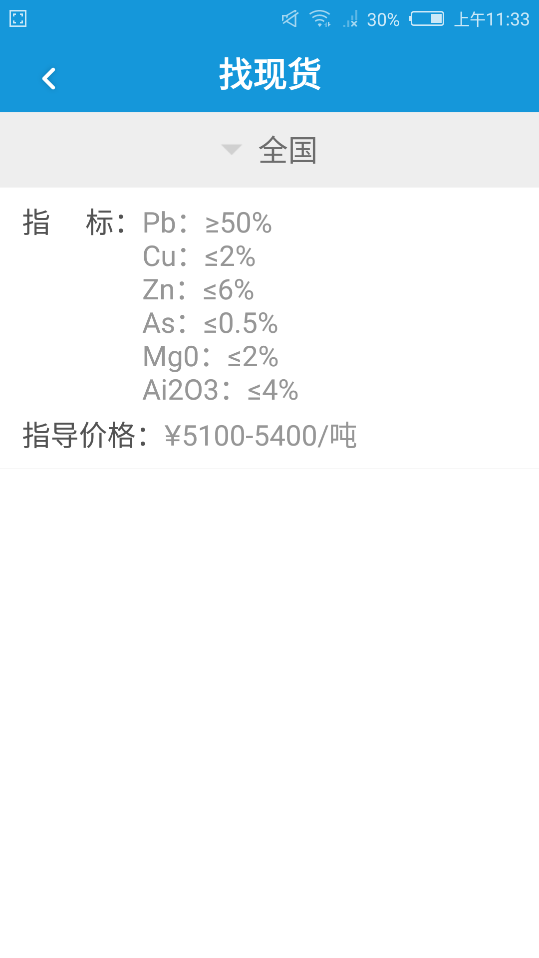 矿宝宝