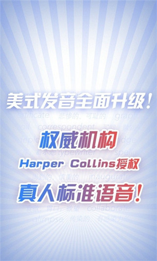 拓词