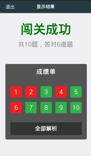 托普云课堂