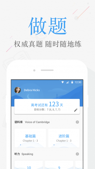 雅思考满分