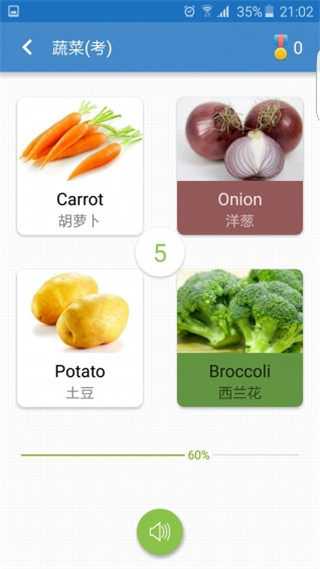 天天单词卡