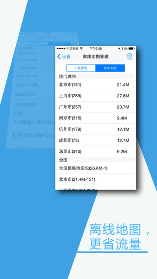 好好星
