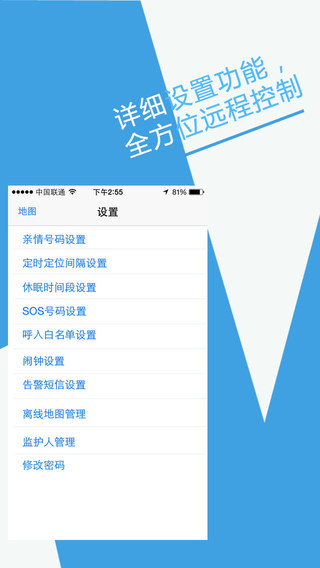 好好星