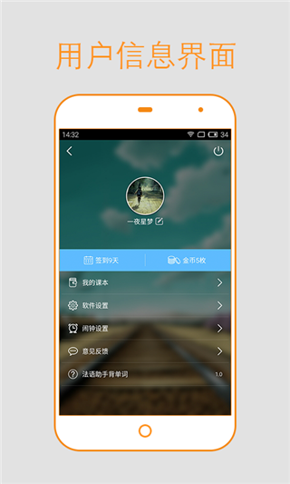 英语简易背单词