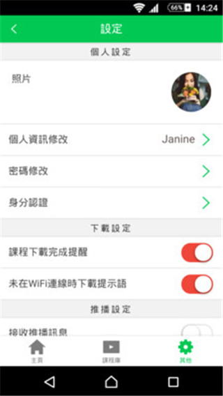 能优课堂