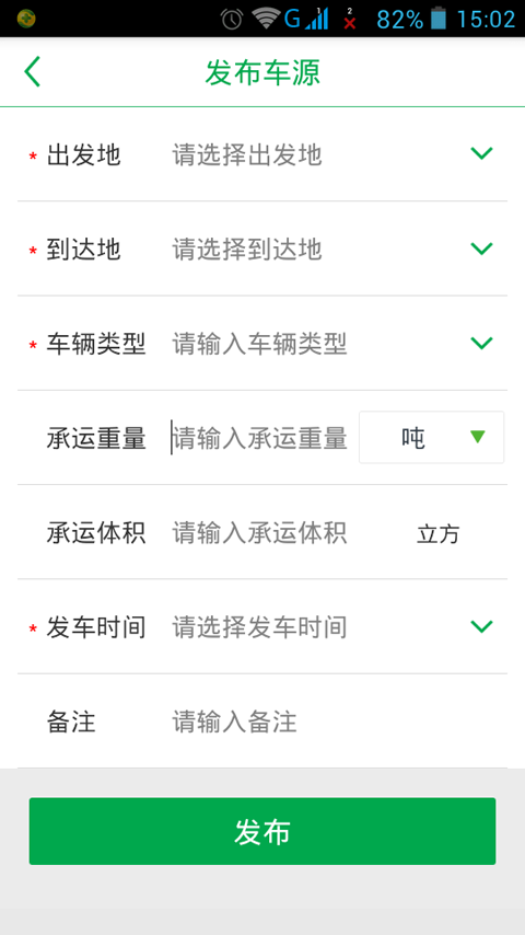 第一物流