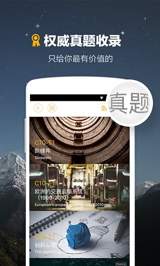 雅思Easy姐