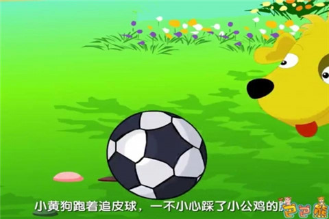 巴巴熊英文儿歌动画