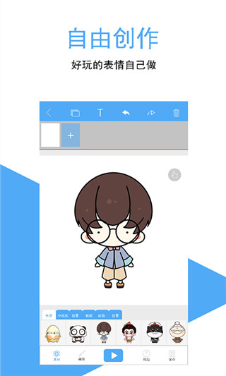 咚动动画
