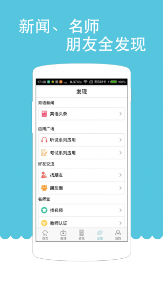 雅思宝典