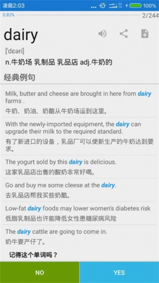 手撕单词