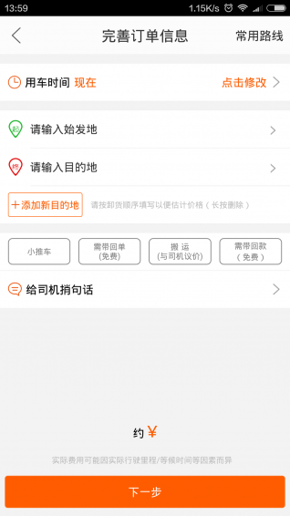 51货滴