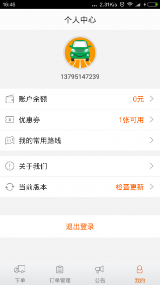 51货滴