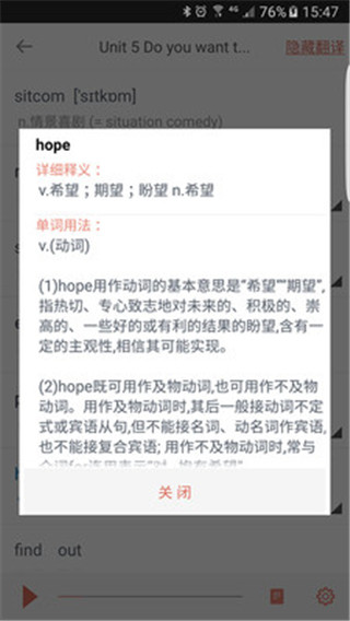 单词课堂