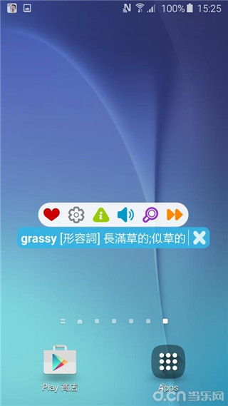 疯狂背单词
