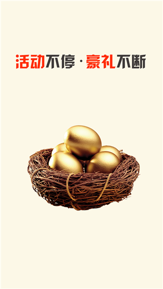 惠盈理财