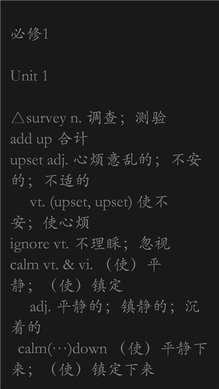 英语重点单词大全