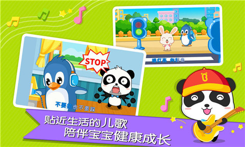 幼儿看图识物动画