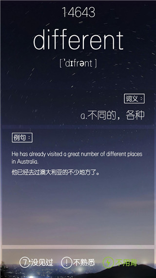 雅思单词君