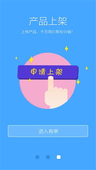 有单