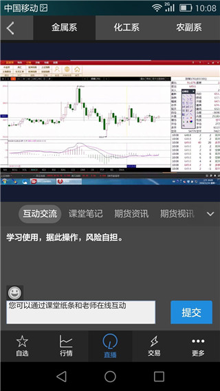 富壹家