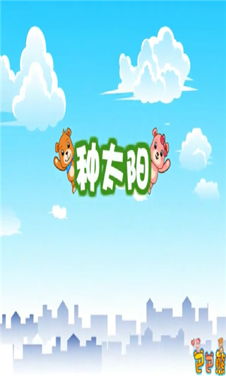 唐诗三百首动画