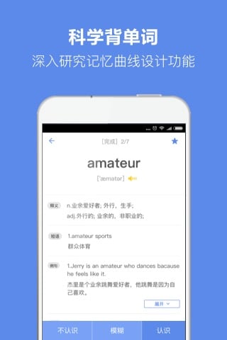 雅思单词