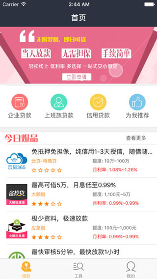融这里