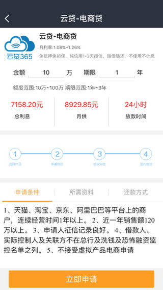 融这里