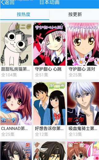 4399动画片