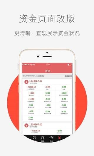 临沂国际商品
