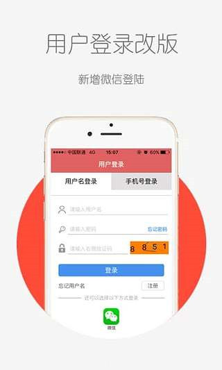 临沂国际商品