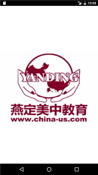 燕定背单词