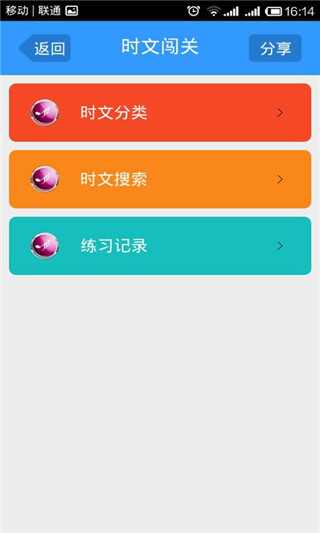 奇速英语