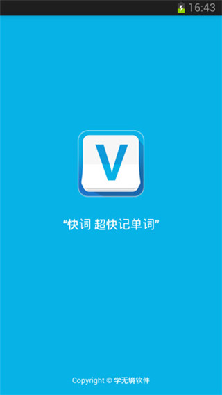 VoltMemo(快词)