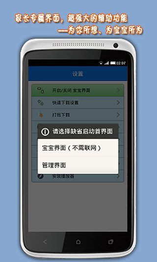 Baby Song儿歌动画精选