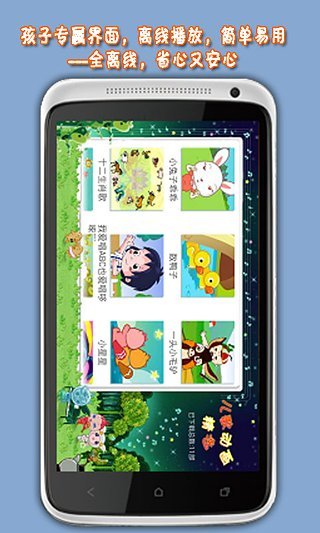 Baby Song儿歌动画精选