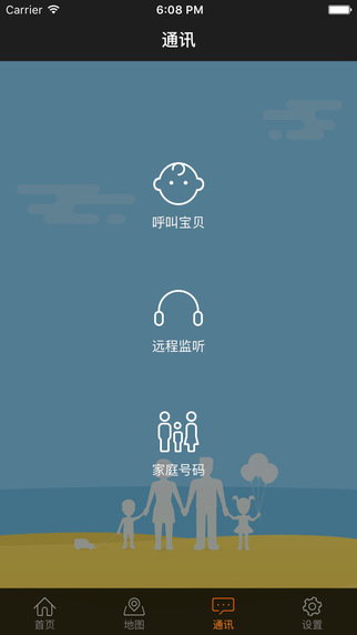 酷派小Q