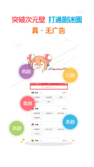 a站