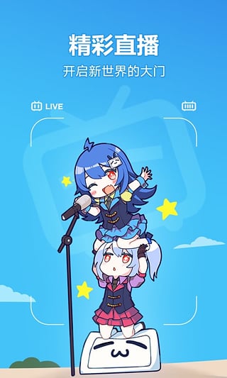 B站