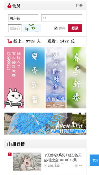 c站弹幕网