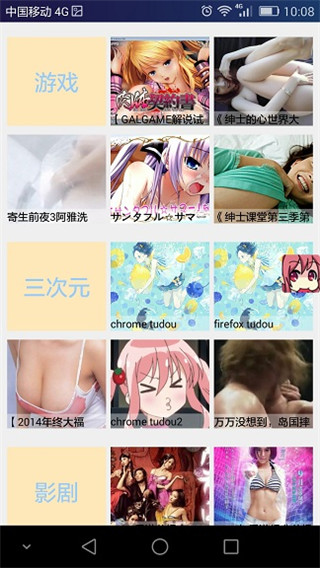 c站弹幕网