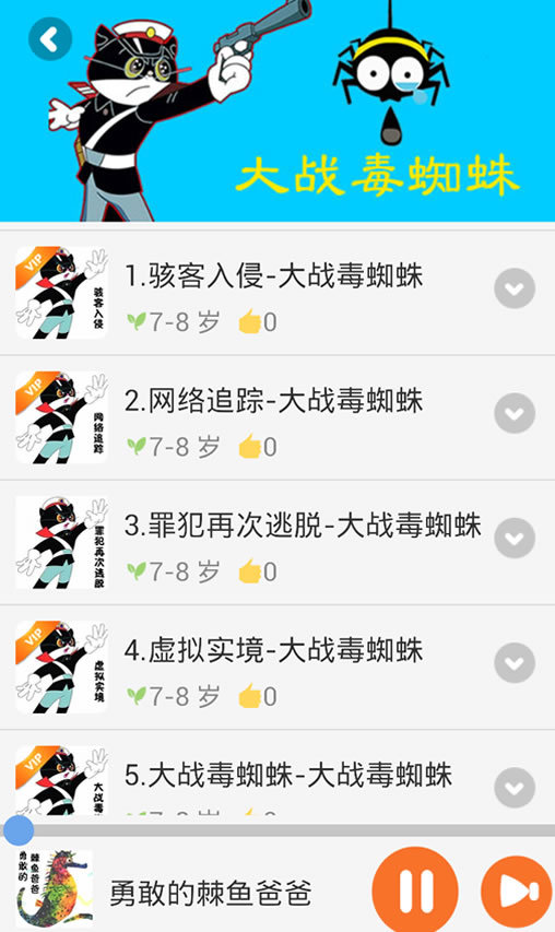 骨碌碌故事屋