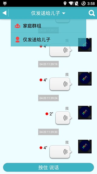 开咪儿童智能手表