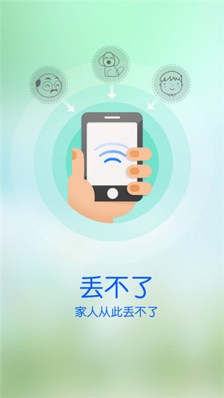丢不了