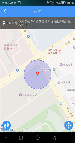宝贝随行
