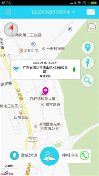 校金童